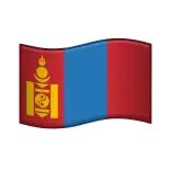 🇲🇳