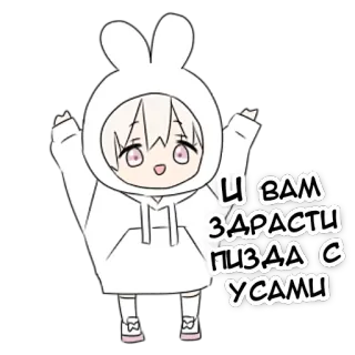 👋 И ВАМ ЗДРАСТИ ПИЗДА С УСАМИ Anime, Hase, Beleidigung, Russisch whatsapp sticker