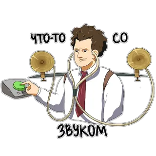Эйзенштейн :: @FCPXru telegram stickers