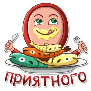😋 приятного essen, fisch, kochen, russisch, teller whatsapp sticker