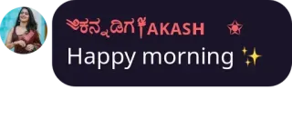 ❤️ Akash ಕನ್ನಡಿಗ AKASH
Happy morning akash, goede morgen, groet, persoon telegram sticker