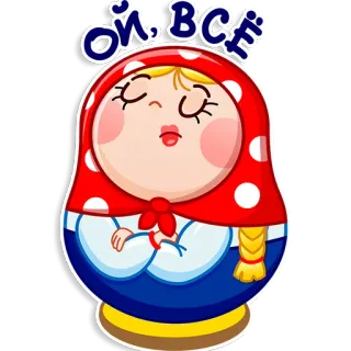 Матрёшка telegram stickers