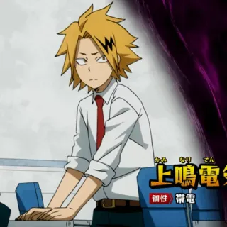 ⚡️ Denki Kaminari My Hero Academia Anime, Personaje, Denki Kaminari, My Hero Academia whatsapp sticker