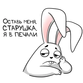 ☹️ Оставь меня, СТАРУШКА, я в печали lapin, lapinou, triste, dessin animé, animal, autocollant, mélancolique whatsapp sticker