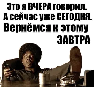 Карты, деньги, два ствола @stickernayaa telegram stickers