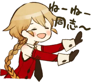 🤗 ぬき～ぬき～ Anime, Cartoon, Schattig, Chibi, Blij, Kawaii telegram sticker