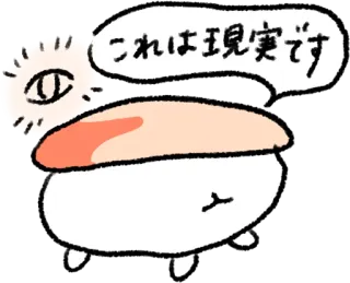 😐 これは現実です 寿司, 食物, 卡通, 动物, 猫, 日式 telegram sticker