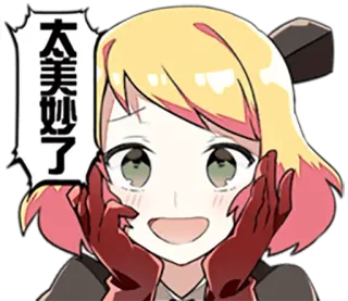 🏃 太美妙了 アニメ, かわいい, 美しい, 漫画, マンガ telegram sticker