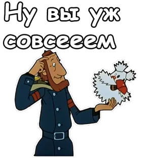 😂 Ну вы уж совсем การ์ตูน, ผู้ชาย, รัสเซีย, ข้อความ, คำคม telegram sticker