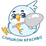 😍 Chicken Kiev! курица, киевский, еда, ложка, русский telegram sticker