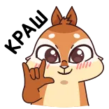 Квип в городе глухих @TgSticker telegram stickers