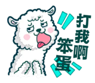 crazy alpaca telegram stickers