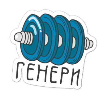 🤔 Генери gerador, russo, energia, eletricidade, isolante telegram sticker