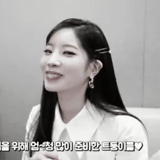 🐚 음을 위해 엄~청 많이 준비한 트둥이들! woman, korean, smiling, hairpins, jewelry telegram sticker