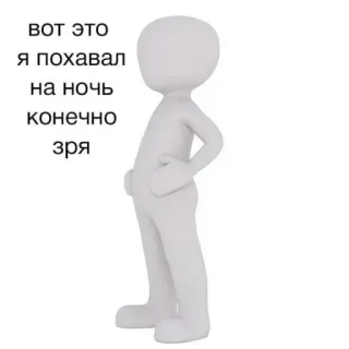 Больше стиков тут: @stikery4 telegram stickers