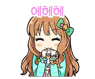 😊 에헤헤 Anime, Dziewczyna, Kawaii, Słodkie, Naklejka, Emotikon telegram sticker