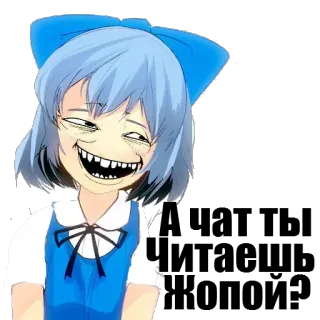 😀 Cirno Touhou Project アニメ, 女の子, チルノ, 東方Project, マンガ, キャラクター telegram sticker