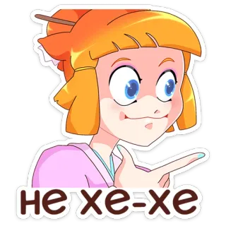 😔 не хе-хе cartoon, illustration, pointing, russian, hehe, girl telegram sticker