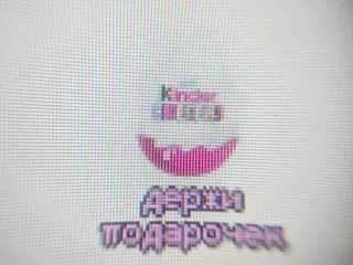 🥚 Держи подарочек whatsapp sticker