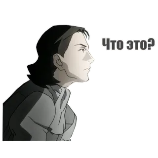 😯 Что это? telegram sticker