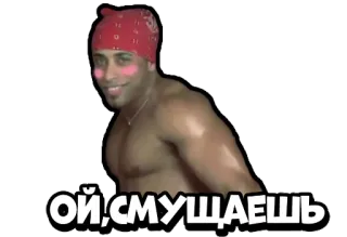 😊 Ricardo Milos ой, смущаешь danse, homme, ricardo, milos, bandana, musclé telegram sticker