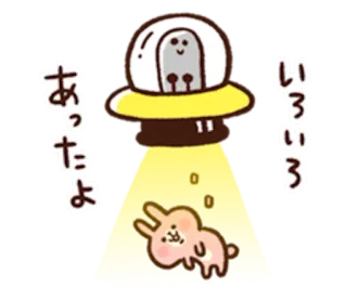 🐰 あったよ
いろいろ Obcy, Królik, Uroczy, Japoński, Statek kosmiczny, Promień telegram sticker