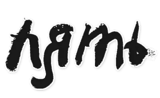 🐺 nyama telegram sticker