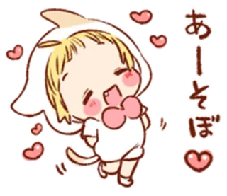 😍 あーそぼ süß, kawaii, Anime, Cartoon, Herzen whatsapp sticker