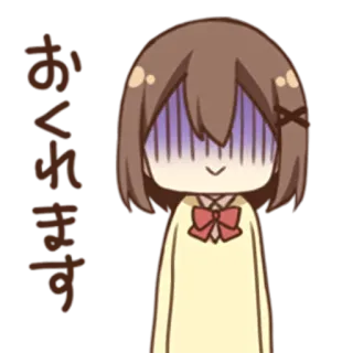 😨 おくれます Anime, Manga, Carino, Personaggio, Dispiaciuto telegram sticker