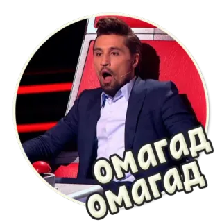😳 ОМАГАД ОМАГАД terkejut, kagum, terkejut, rusia, teks, ekspresi telegram sticker