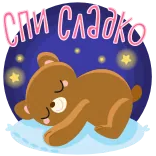 Открытки | @Premium_Emojis_Telegram whatsapp stickers