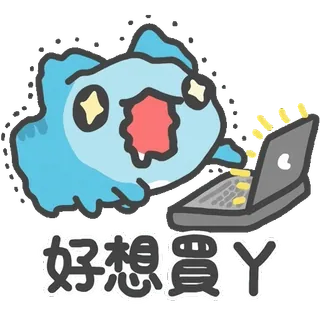 🤩 好想買ㄚ Katze, Computer, Geld, will, kaufen, Anime whatsapp sticker