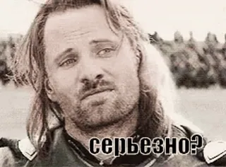 🤨 серьезно? Meme, Espressione, Faccia, Uomo, Dubbio, Seriamente telegram sticker