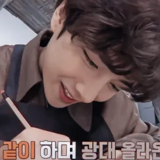 🤎 같이 하며 광대 올라온 koreański, tekst, pisanie, długopis, osoba whatsapp sticker