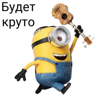 😜 Minion Despicable Me cartoon, yellow, guitar, happy, music telegram sticker