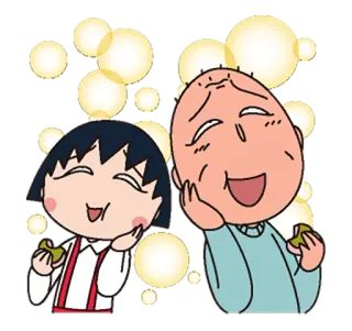 😋 漫画, アニメ, マンガ, 子供, 大人, ハッピー telegram sticker