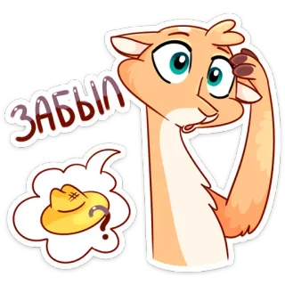 🤔 Забыл animal, desenho animado, esquecido, pensando, chapéu, confuso telegram sticker