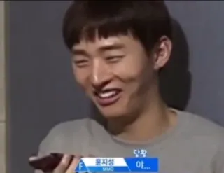 😳 물지성
야... человек, мужчина, говорящий, азиат, кореец telegram sticker