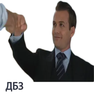 👊 ДБЗ person, anzug, krawatte, vereinbarung, geschäft telegram sticker