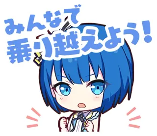 😯 みんなで乗り越えよう! Anime, Chibi, Niedlich, Positiv telegram sticker