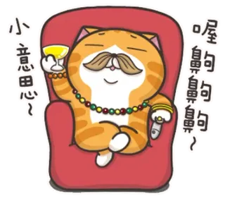 🤑 小意思 ~ Katze, Cartoon, Orange, Toast, Schmuck telegram sticker