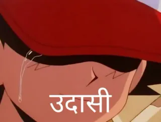 😞 Ash Ketchum Pokemon उदासी Anime, Hoạt hình, Khóc, Buồn, Cảm xúc telegram sticker