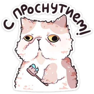 Йогурт и Фасолька @TgSticker telegram stickers