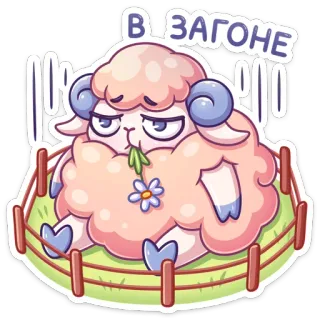 ☹️ В загоне овца, грустный, милый, животное, мультфильм whatsapp sticker