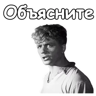 😖 Объясните explain, russian, man, sticker telegram sticker