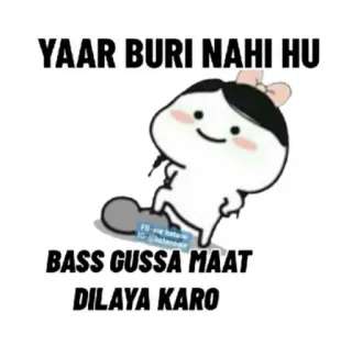 🥲 YAAR BURI NAHI HU
BASS GUSSA MAAT
DILAYA KARO mignon, dessin animé, en colère, ourdou, mème, fille telegram sticker