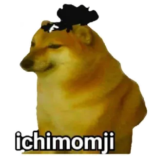 😁 ichimomji chien, mème, Cheems, Ichimomji telegram sticker