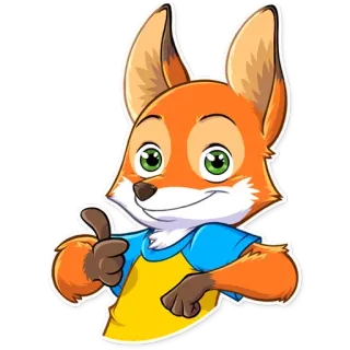 👍 лиса, мультфильм, животное, персонаж, большой палец вверх, оранжевый telegram sticker