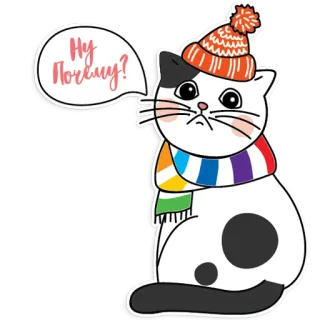 🥺 Ну Почему? cat, sticker, rainbow, scarf, winter, cute telegram sticker