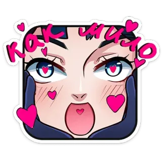 🥰 Как мило อนิเมะ, น่ารัก, ตาเป็นรูปหัวใจ, สีหน้า, คาวาอิ telegram sticker